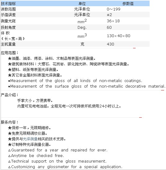 WGG60-E4.jpg