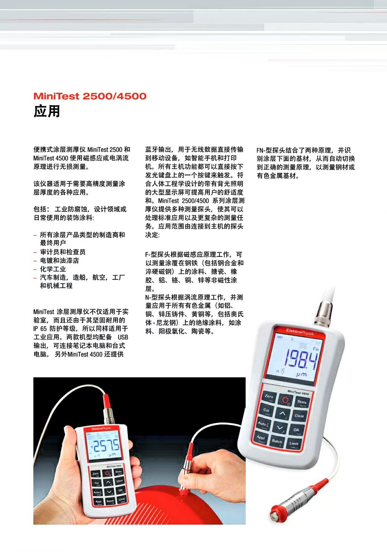 2500彩页5.jpg