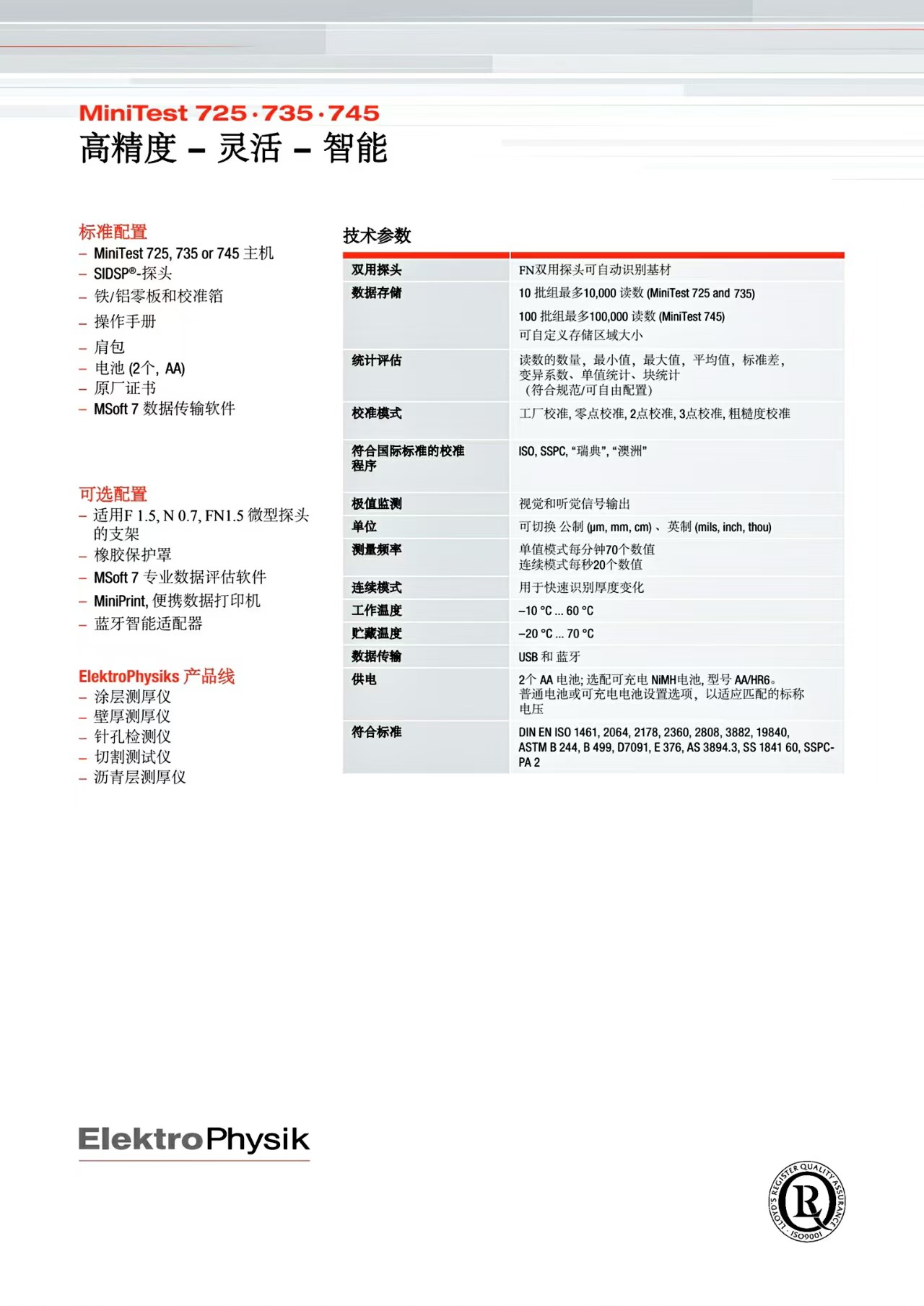 735彩页4.jpg