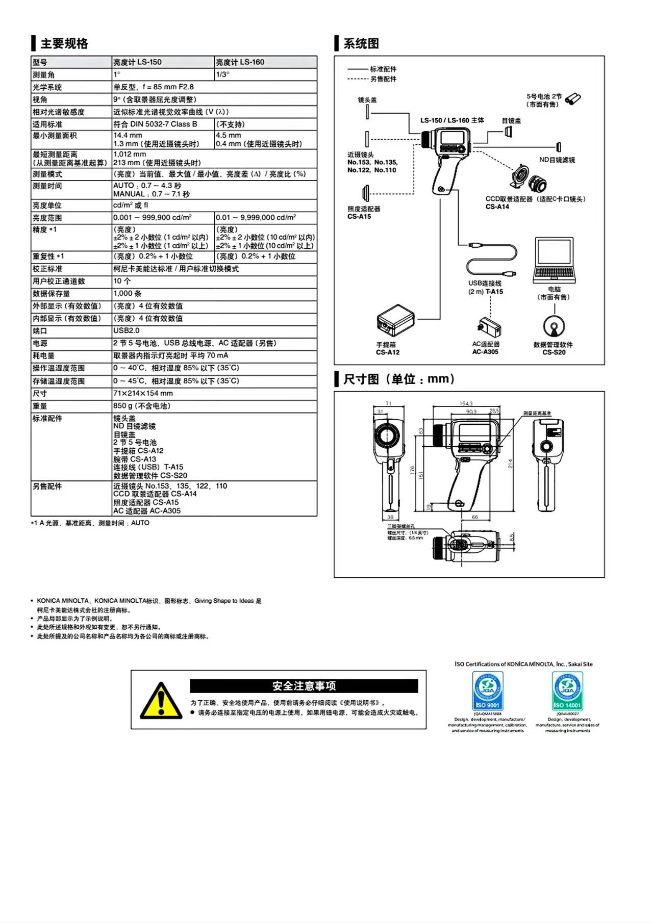 LS1503.jpg