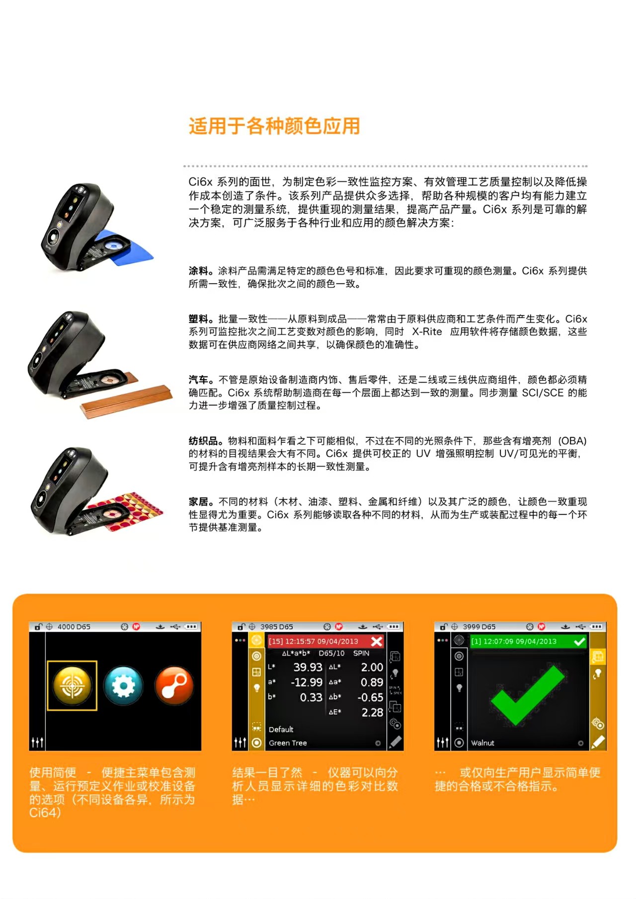 ci604.jpg