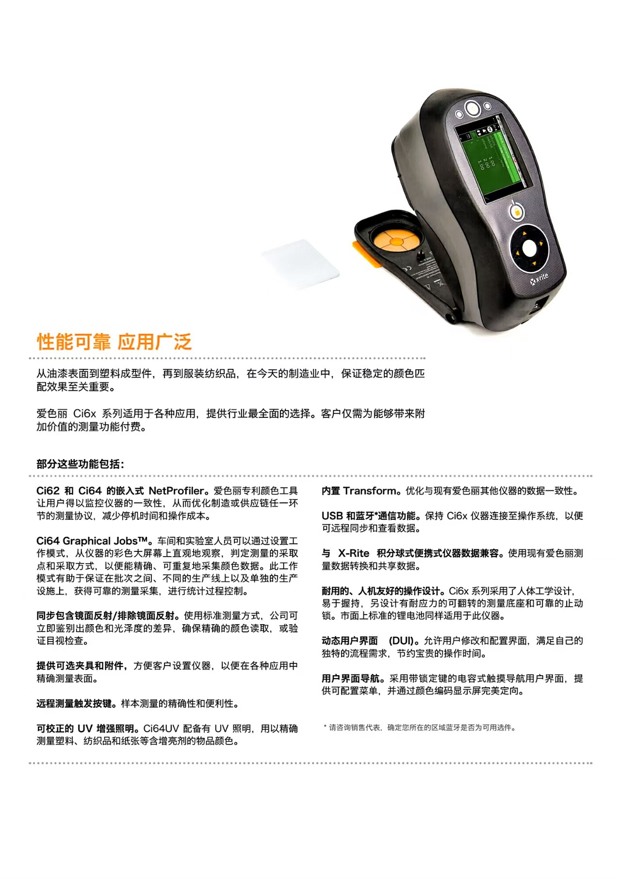 ci608.jpg