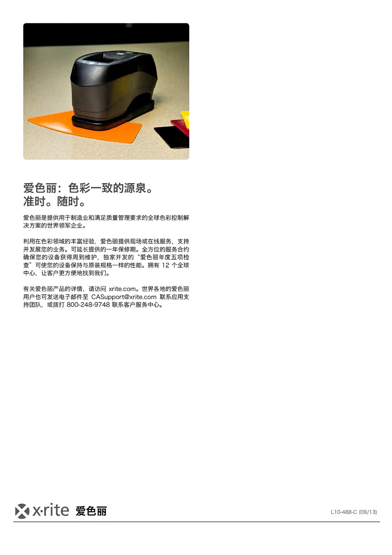ci6012.jpg