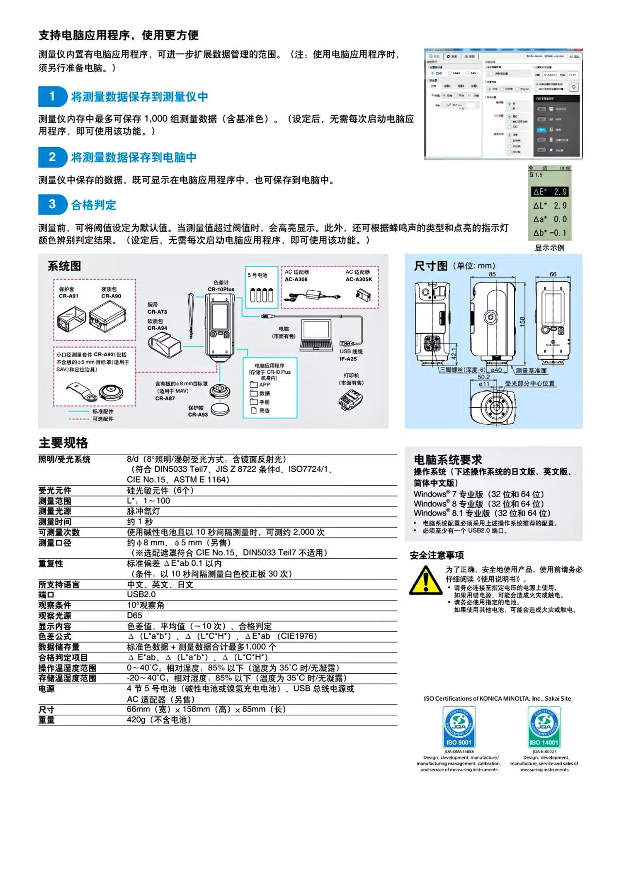 彩页2.jpg