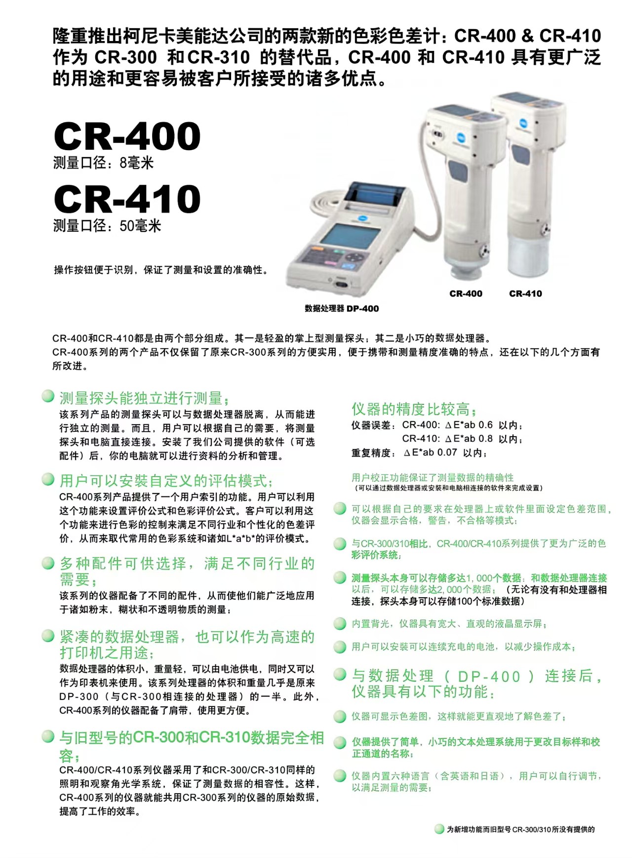 400彩5.jpg